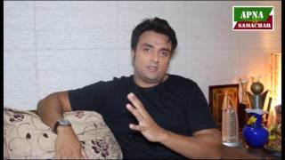 Actor Akash Singh Yadav -Tere Jaisa Yar Kaha - Interview