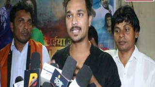 Bhojpuri Film Bhaiya ji Smile Muhurat With Surya Prakash Pandey