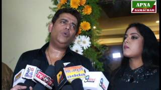 Anjana Singh - Bhojpuri Movie "Zila Champaran" Grand Trailer Launch