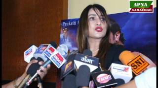 Actress Pakhi Hagde - Grand Trailer Launch Bhojpuri  Film  जिला चम्पारण  Jila Champaran