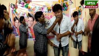 Birthday Celebrate  Bhojpuri Film Actor - Rohit