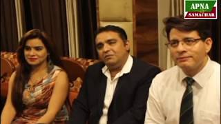 Bhojpuri Movie  Ghat के पुरी टीम को सम्मान किया डॉ परमेश्वर अरोरा