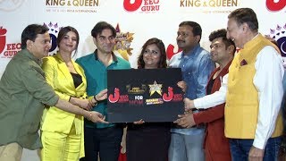 Arbaaz Khan Launches Jeeo King And Queen Mr | Full Event | Lalit Pandit, Kainaat Arora