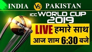 #ICCWorlCup2019 | India vs Pakistan highlights | #IndiaVsPakistan |  #DBLIVE | Rohit | Kohli