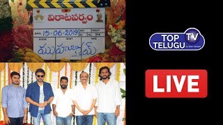 Virataparvam 2019 Movie  Launch | Venkatsh | Suresh Babu | Top Telugu TV