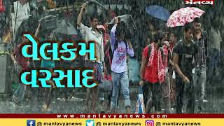 Kutch, Aravalli, Surat અને Bharuch માં કેવો છે વરસાદ?