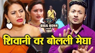 Megha Dhade FINALLY Reacts To Shivani Surves EXIT From Bigg Boss Marathi 2