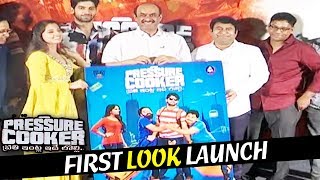 Pressure Cooker First Look Launch || Preethi Asrani