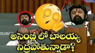 Is Balakrishna Sleeping in Assembly? | Ap Assembly 2019 | Top Telugu TV