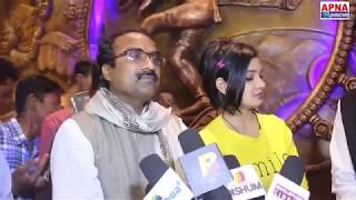 Interview SB Yadav - Purvaiya - Bhojpuri Samman Samaroh with Actress Ritu Singh