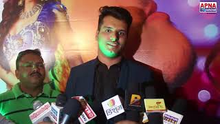 Raghav Nayyar Interview "Halfa Macha Ke Gail" Bhojpuri Film "Trailer Launch"