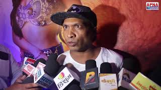 Sunil Pal Interview "Halfa Macha Ke Gail" Bhojpuri Film "Trailer Launch"