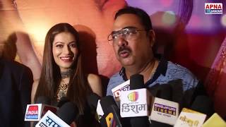 Pappu Khana Interview "Halfa Macha Ke Gail" Bhojpuri Film "Trailer Launch"