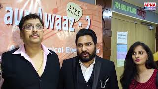 Saaz Aur Awaaz - 2 Live show Sanjay Bedia,  Alamgir Khan Interview