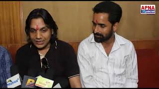 Bhojpuri Film Muhurat vada Kr Le Sajna Interview Prem Kumar निर्देशक रमेश द्विवेदी