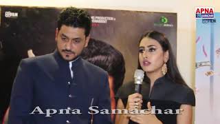 Hindi Movie 22 Days Trailler Launch, Actor Director Shiivam Tiwari, Actress Sophiya Singh