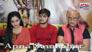 Arvind Akela Kallu और RituSingh न्यू भोजपुरी फिल्म "पत्थर के सनम" Exclusive Interview