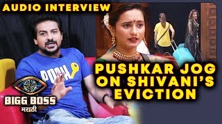 Pushkar Jog Reaction On Shivani Surves s Shocking EXIT From Bigg Boss Marathi 2