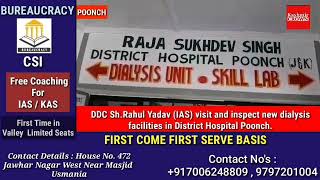 DDC Sh.Rahul Yadav (IAS) visit and inspect new dialysis facilities in District Hospital Poonch.