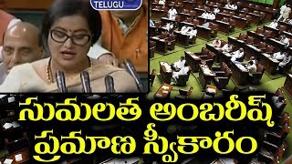 Sumalatha Ambareesh MP Oath Talking | Lok Sabha Day 1 | Modi | Telugu News | Top Telugu TV