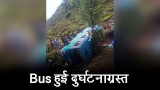 LOC के पास Bus हुई दुर्घटनाग्रस्त, 14 लोग घायल