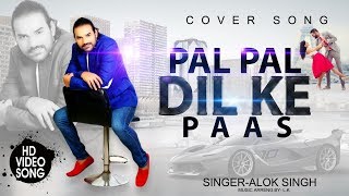 Pal Pal Dil Ke Paas - Cover By Alok Singh - Romantic Cover Songs