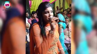 #Nisha Upadhyay Live Stage Show - अमवा लगवला पिया हो महुआ लगवला  - Bhojpuri Stage Show 2018