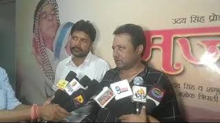 PRODUCER  Uday singh / Shambhu panday...Bhojpuri movie  MAJNU ka muhurt Dhum dham se manaya gaya....
