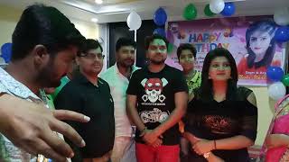 Nisha Upadhyay क Birthday धूमधाम से पटना में मनाया गया आप जरूर देखिए .......