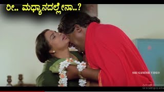 ಮಲ್ಲಿಗೆ ಹೂವಿನ ಪ್ರಭಾವ - ಮಧ್ಯಾನದಲ್ಲೇ ಶುರುವಾಯಿತು ರೋಮ್ಯಾನ್ಸ್ | Kannada Movie Scenes