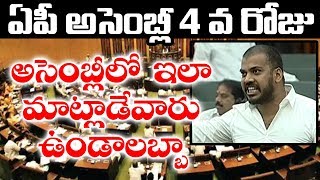 Minister Anil Kumar Yadav Comments on Chandrbabu Babu Naidu | AP Assembly | Top Telugu TV