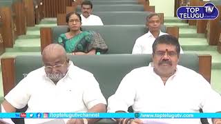 Governor Narasimhan Addressed  AP Legislative Assembly 2019 | CM Jagan | Top Telugu TV
