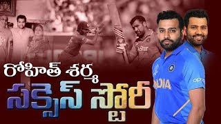 Rohit Sharma Success Story in Telugu | ICC World Cup 2019 | India Vs Pakistan | Top Telugu TV