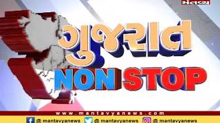 Gujarat NONSTOP | 18-06-2019 | Part 2 | Mantavya News