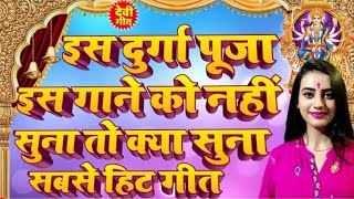 #Rakesh_Sharma - Mor Pyaari Maiya - DJ Song - New Bhojpuri Songs 2018 New