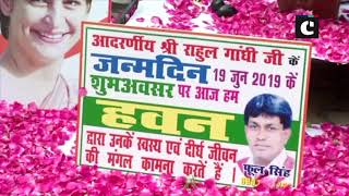 Congress supporters perform ‘hawan’ on Rahul Gandhi’s birthday