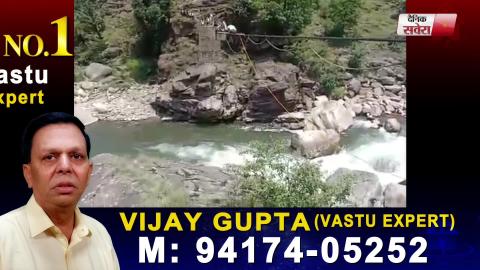 Video- देखिए Jammu में तेज़ बहाव River के ऊपर फसे बच्चों का Rescue Operation