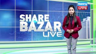बढ़त के साथ बंद हुआ सेंसेक्स | Share bazar latest updates | nifty | sensex | ##DBLIVE