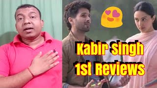 Kabir Singh Movie 1st Reviews Are Out Now