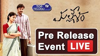 Mallesham Pre Release Event LIVE | Priyadarshi |  Ashok Kumar | Raj Rachakonda | Top Telugu TV