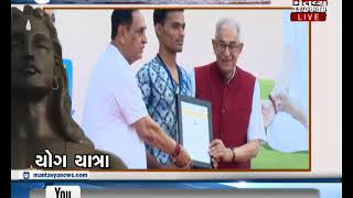 Yoga Day 2019: CM Rupani, Governor OP Kohli એ ખેલાડીઓને સન્માનિત કર્યાંં