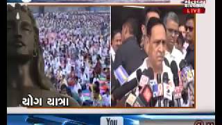 CM Vijay Rupani એ ગુજરાતના લોકોને યોગ દિવસની પાઠવી શુભેચ્છા