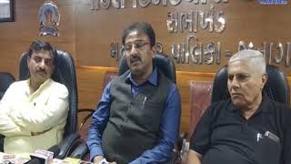 Junagadh |Meeting of the Standing Committee of the Municipal Corporation
