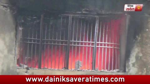 Ludhiana में एक Building में पहले भयंकर Fire, फिर Blast से गिरी 3 मंजिला ईमारत