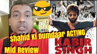 KABIR SINGH Mid Review A Game Changer Film For Shahid Kapoor