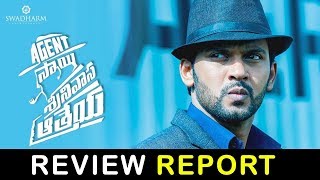 Agent Sai Srinivasa Athreya Movie Review Report - Naveen Polishetty | Shruti Sharma