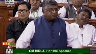 Shri R S Prasad introduces The Muslim women (Protection of Rights on Marriage) Bill, 2019 in LS.