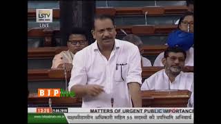 Shri Rajiv Pratap Rudy on Matters of Urgent Public Importance in Lok Sabha : 21.06.2019
