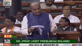 Shri Jagdambika Pal on Matters of Urgent Public Importance in Lok Sabha : 21.06.2019