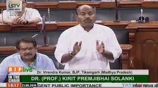 Shri Virendra Kumar raising Matters of Urgent Public Importance in Lok Sabha : 21.06.2019